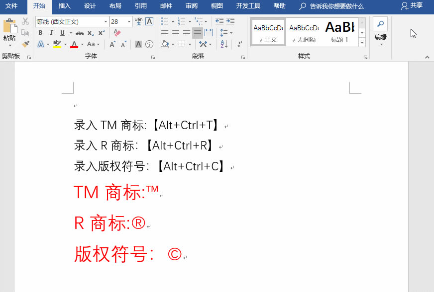 5WordʵСɣʹõ˺