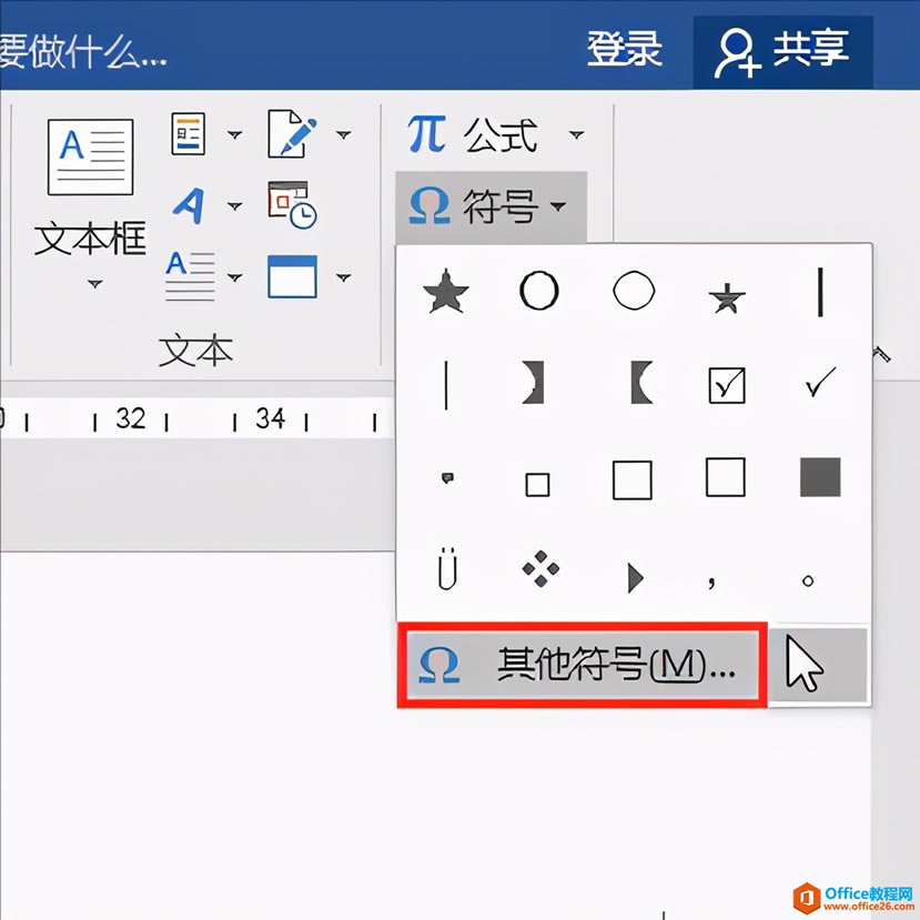 Word칫ɣ¶ȵλš棿
