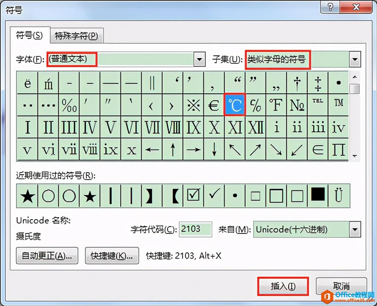 Word칫ɣ¶ȵλš棿