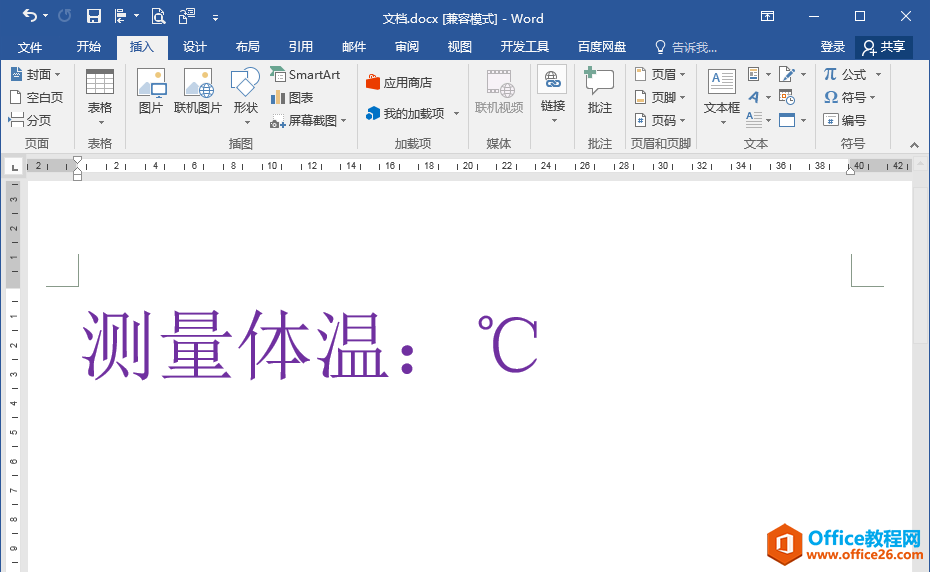 Word칫ɣ¶ȵλš棿