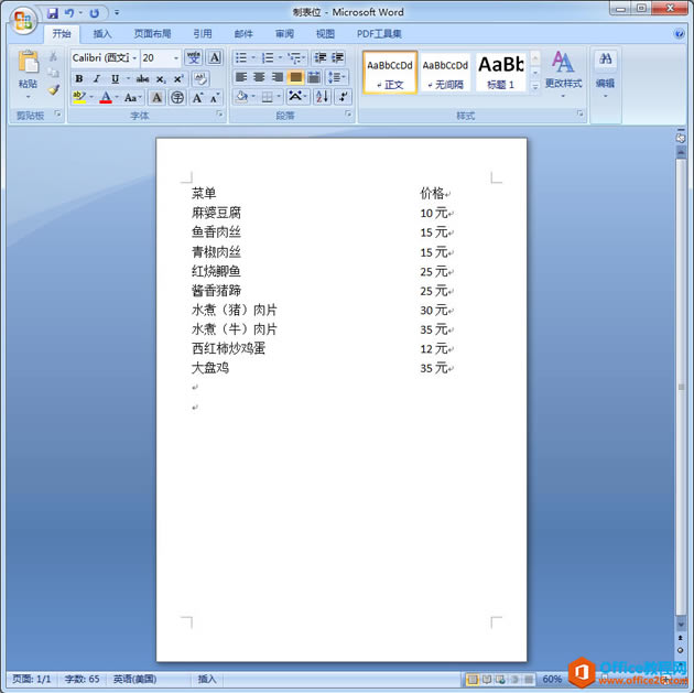 wordƱλѸŰ˵