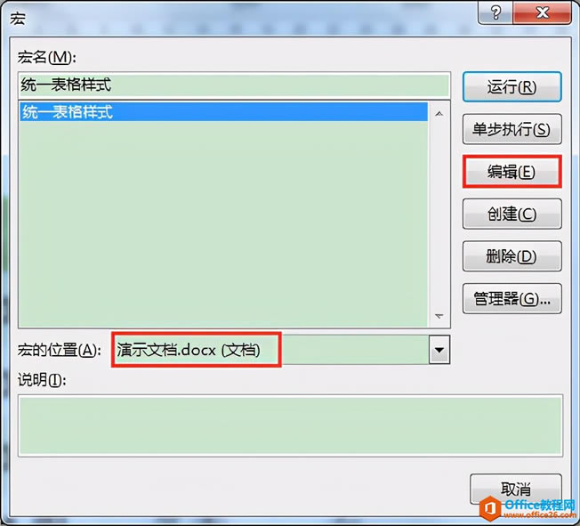 Word칫ɣӦͬıʽ