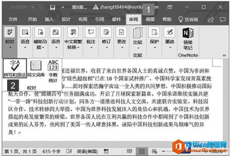 word2019Уĵķ