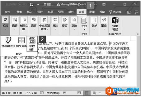 word2019ͳĵʹͼͼĽ̳
