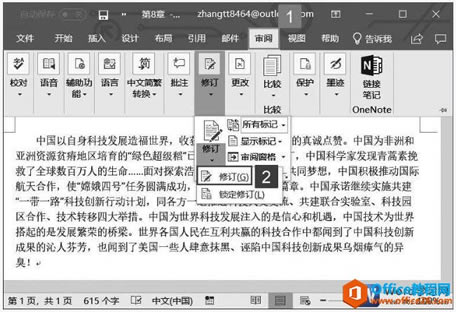word2019ĵ޶޶ʽõķ