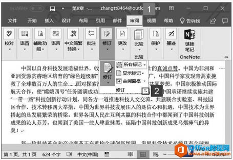 word2019޶ѡ˵