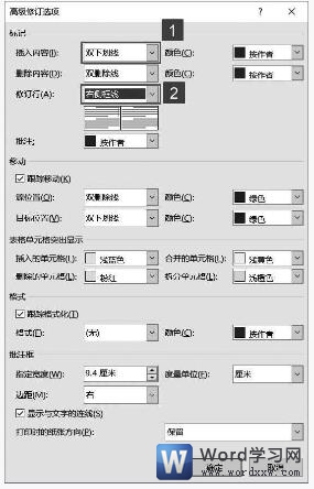 word2019߼޶ѡԻ