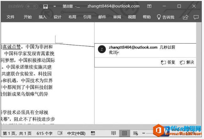 word2019ĵע?