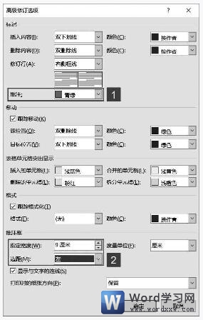word2019߼޶ѡԻ