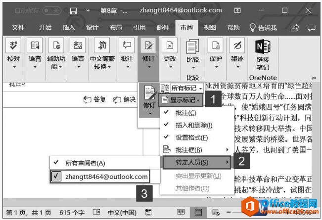 word2019ע߲鿴