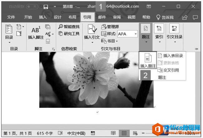 word2019ĵע