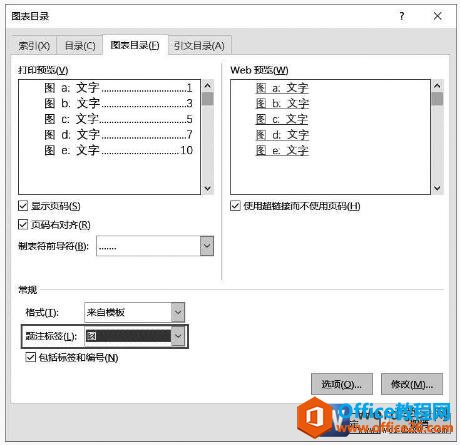 word2019ͼĿ¼Ի