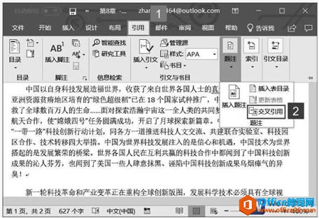 word2019ĵдʹýõķ