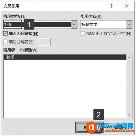 word2019ĵдʹýõİ취
