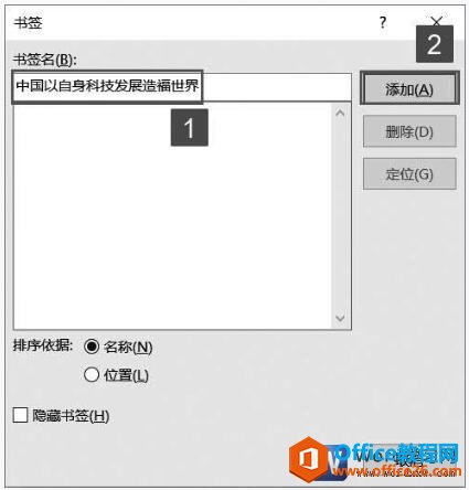 word2019ǩԻ