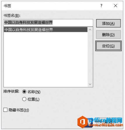 word2019ĵǩʹð취ͼͼĽ̳