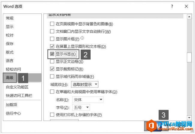 word2019ѡԻ