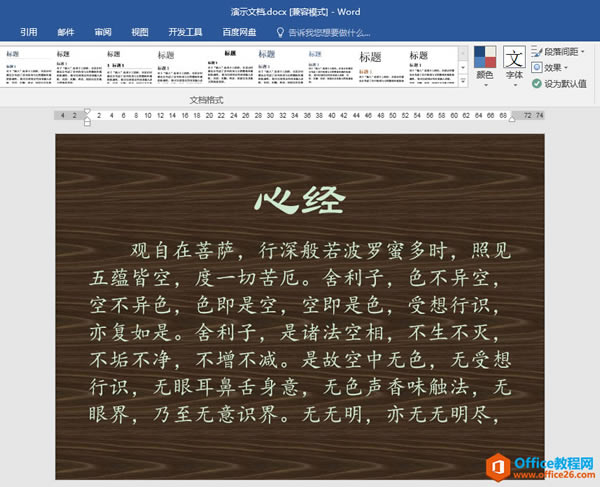 Word칫ɣΪWordĵ