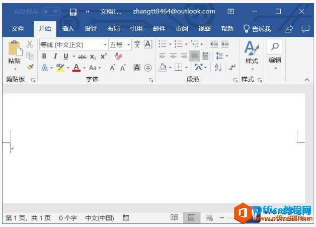 Word2019汾¹ܽ