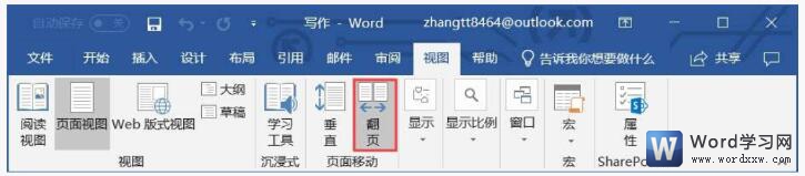 word2019ʽҳ