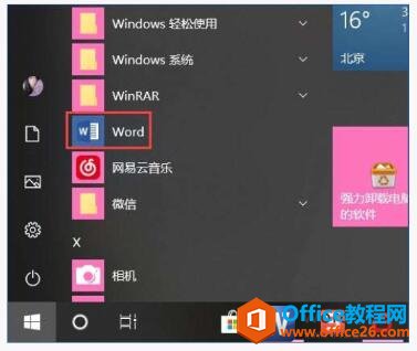 word2019հĵģĵ