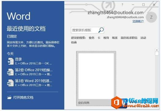 word 2019δհĵģĵ