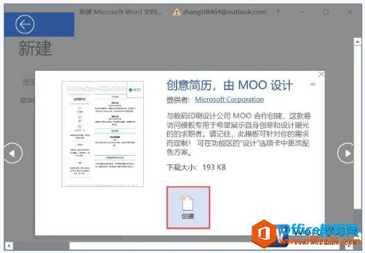 word2019ģ崴˼