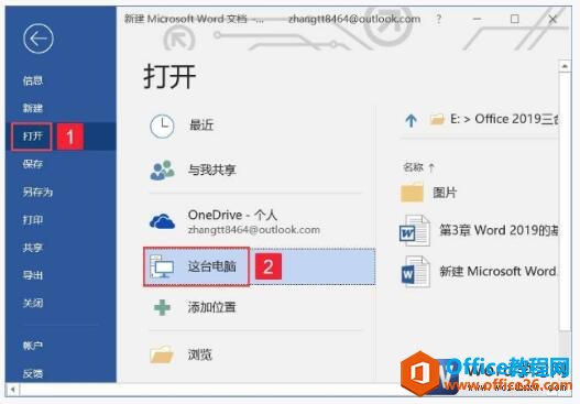 word2019ĵļַ