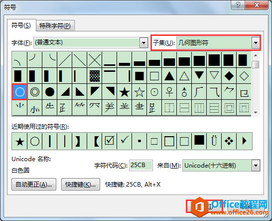 Word칫ɣšԲ㡢ǵ