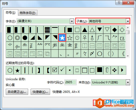 Word칫ɣšԲ㡢ǵ