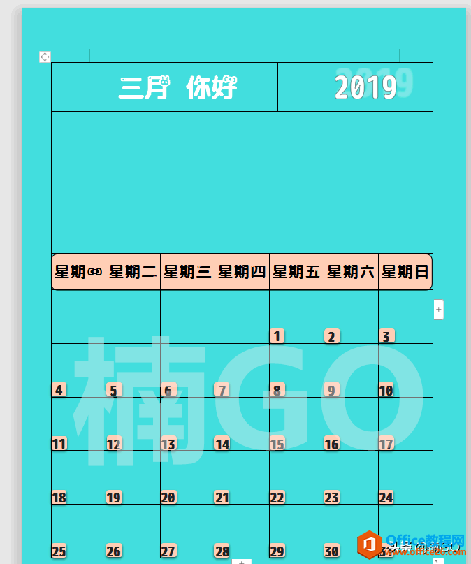 ʹwordΨС̨