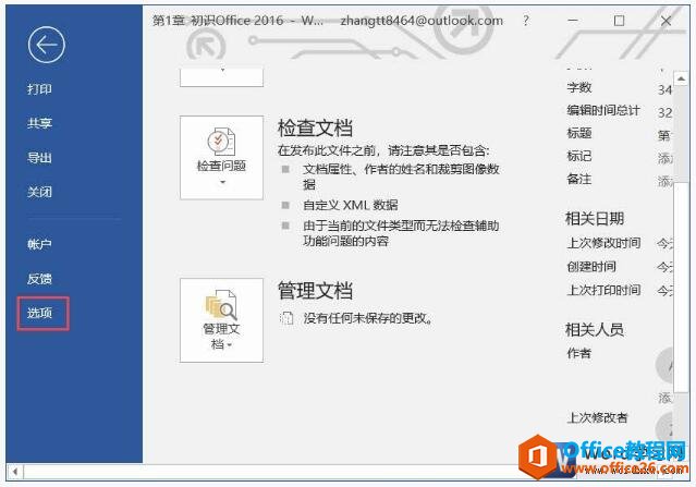 word2019Զָ