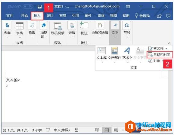 word2019вںʱķ