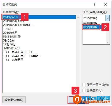 word2019ںʱԻ