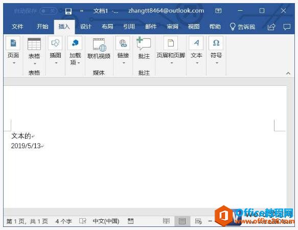 word 2019вʱİ취ͼͼĽ̳