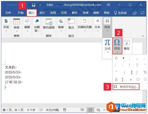 word2019вŵĵķ