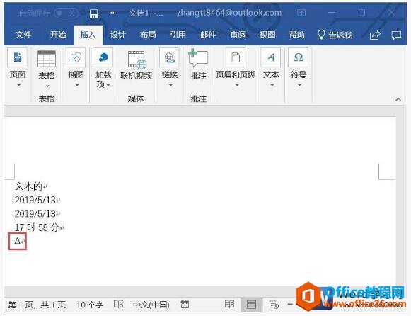 word 2019вǵĵİ취