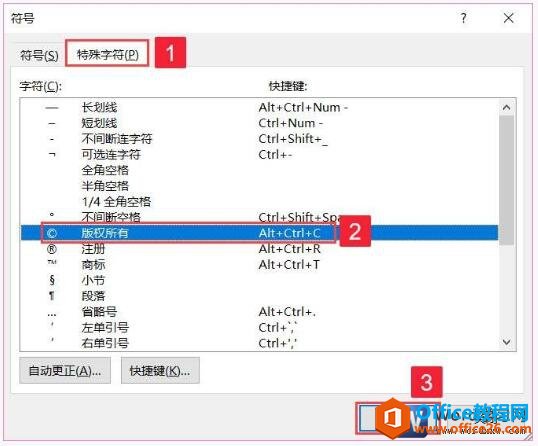 word2019ŵ뷽