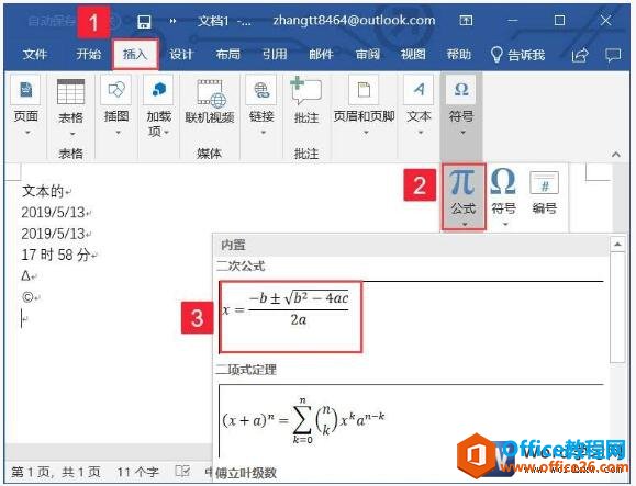 word2019빫ʽķ