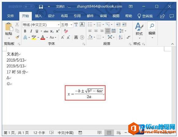 word 2019빫ʽİ취