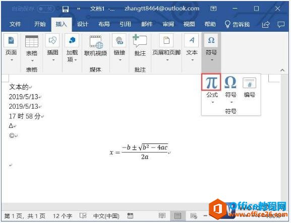 빫ʽwordĵ