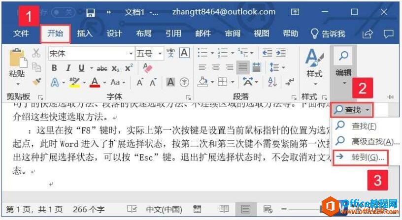 word 2019ĵλɵð취ͼͼĽ̳