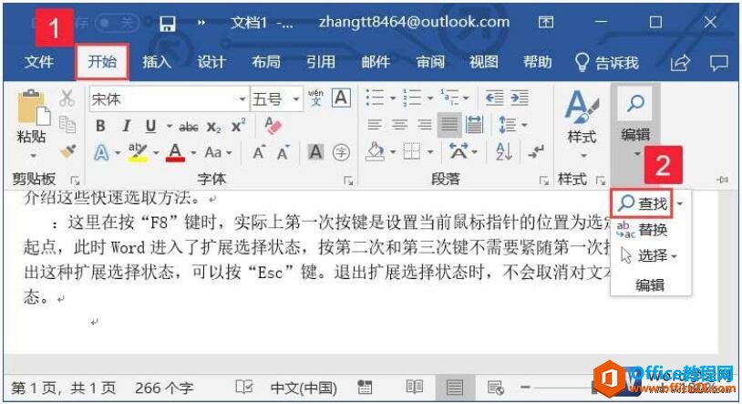 word 2019ʹü