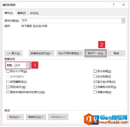 word2019Һ滻Ի
