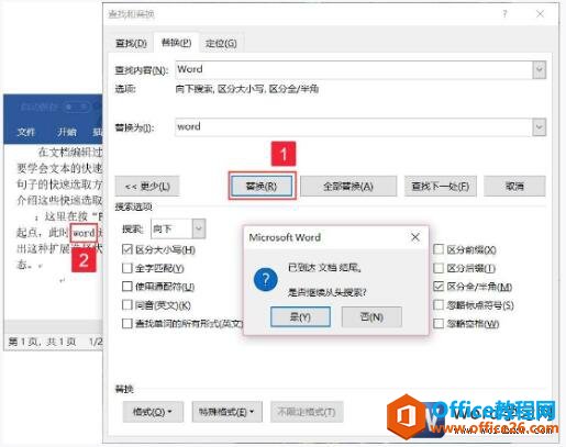 滻wordĵе