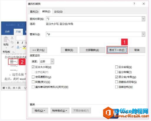 word2019滻