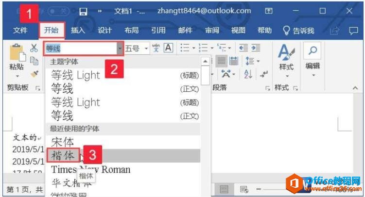 word2019ֺŵĲ