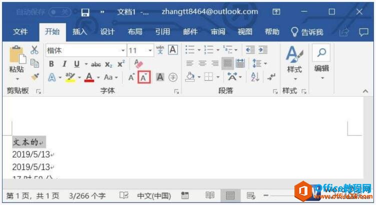 word 2019Ѹֺŵð취
