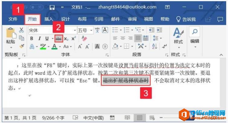 word 2019ĵɾߵð취ͼͼĽ̳