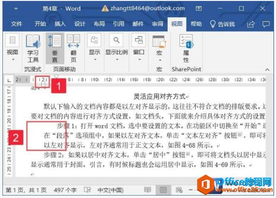 word2019İ취